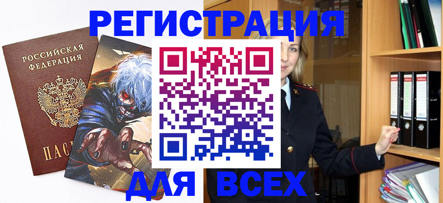 пропишу в квартире в Евпатории