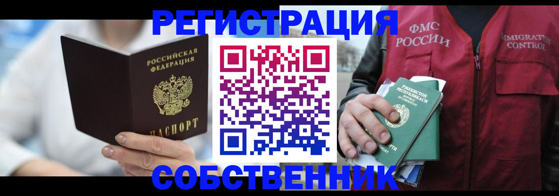 форма 3 в Евпатории