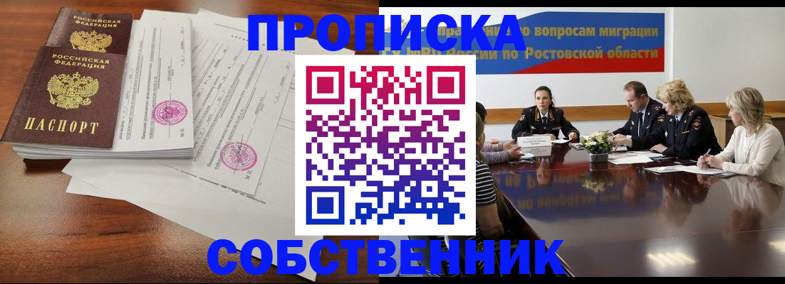 регистрация для школы в Евпатории